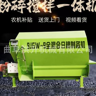 搅草机 全混合日粮粉碎搅拌机秸秆揉搓拌料机车载移动式
