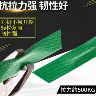 带塑料pet编织带条打包机用手工捆扎带 1608塑钢打包带捆绑带包装