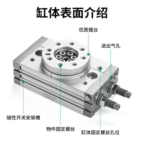 嘉贸气动JRTB20旋转摆动气动回转气缸 缸径18mm扭力2.2Nm附缓冲器