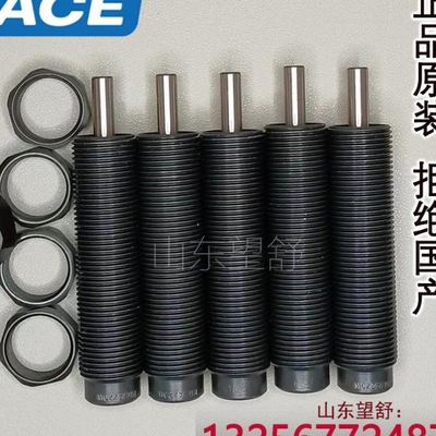 ACE MC150M MC225M MC600M MC75M MA225M SC650M美国油压缓冲器
