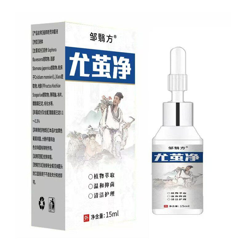 尤茧净鸡尤茧鸡茧净猴子跖尤肉刺老茧脚垫鸡眼手部足部护理扁平尤