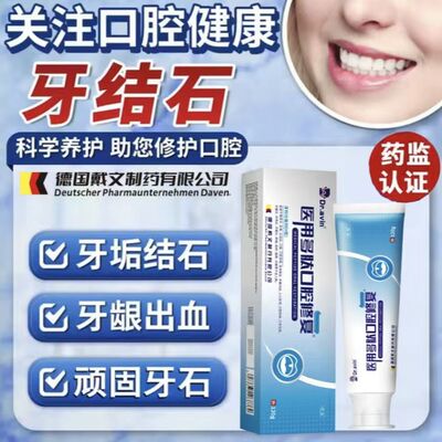 口腔溃烂缓解疼痛嘴唇起泡黏膜溃疡牙龈肿痛专适用口疮嘴巴上火LE