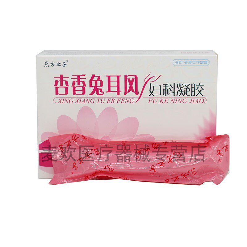 东方之子杏香兔耳风凝胶专用抑菌剂私处护理w