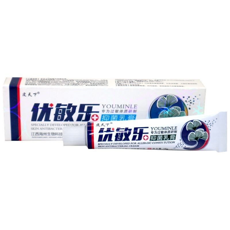 皮天下优敏乐正品草本乳膏抑菌软膏大腿内侧皮肤湿痒膏 - 实物图