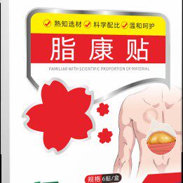 珩琦脂康贴官方正品旗舰店皮下去除鼓包疙瘩神器直播同款MC7432