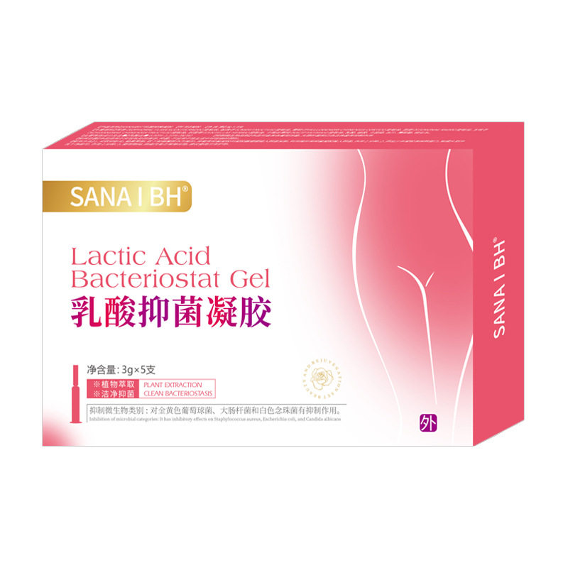 乳酸紧致私密水润保湿女性紧致菌抑液0408