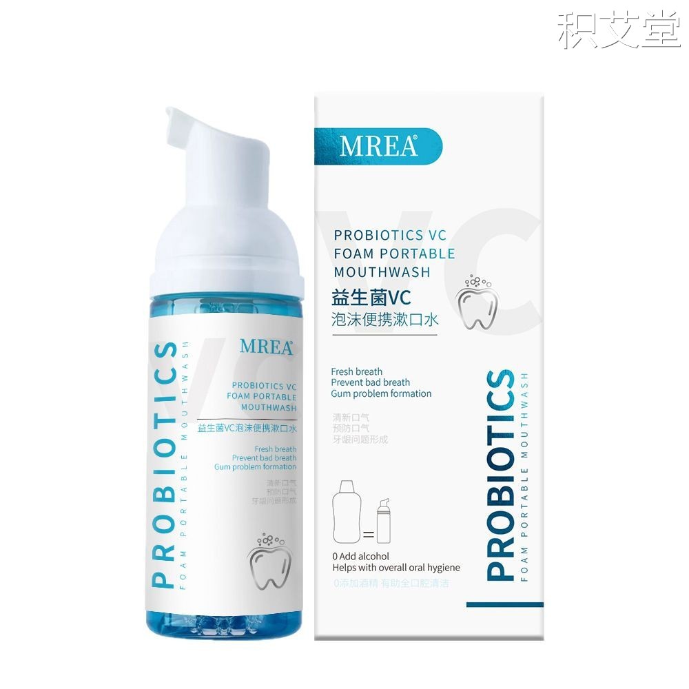 MREA口腔清新焕亮漱口水瓶装便携泡沫清洁口气留香型慕斯正品发货