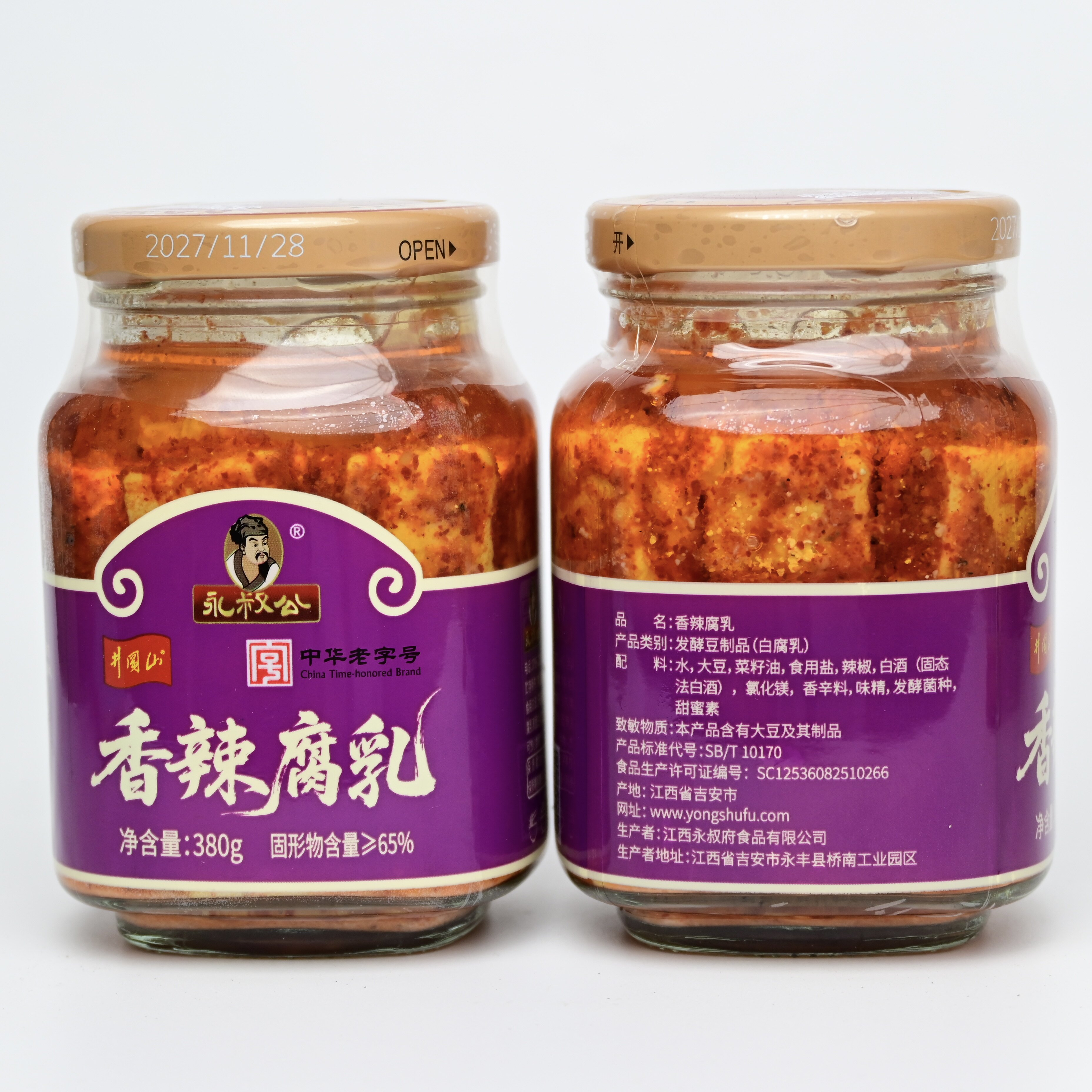 永叔公红油辣腐乳380g江西特产霉豆腐软嫩咸香早餐拌饭配粥下饭菜