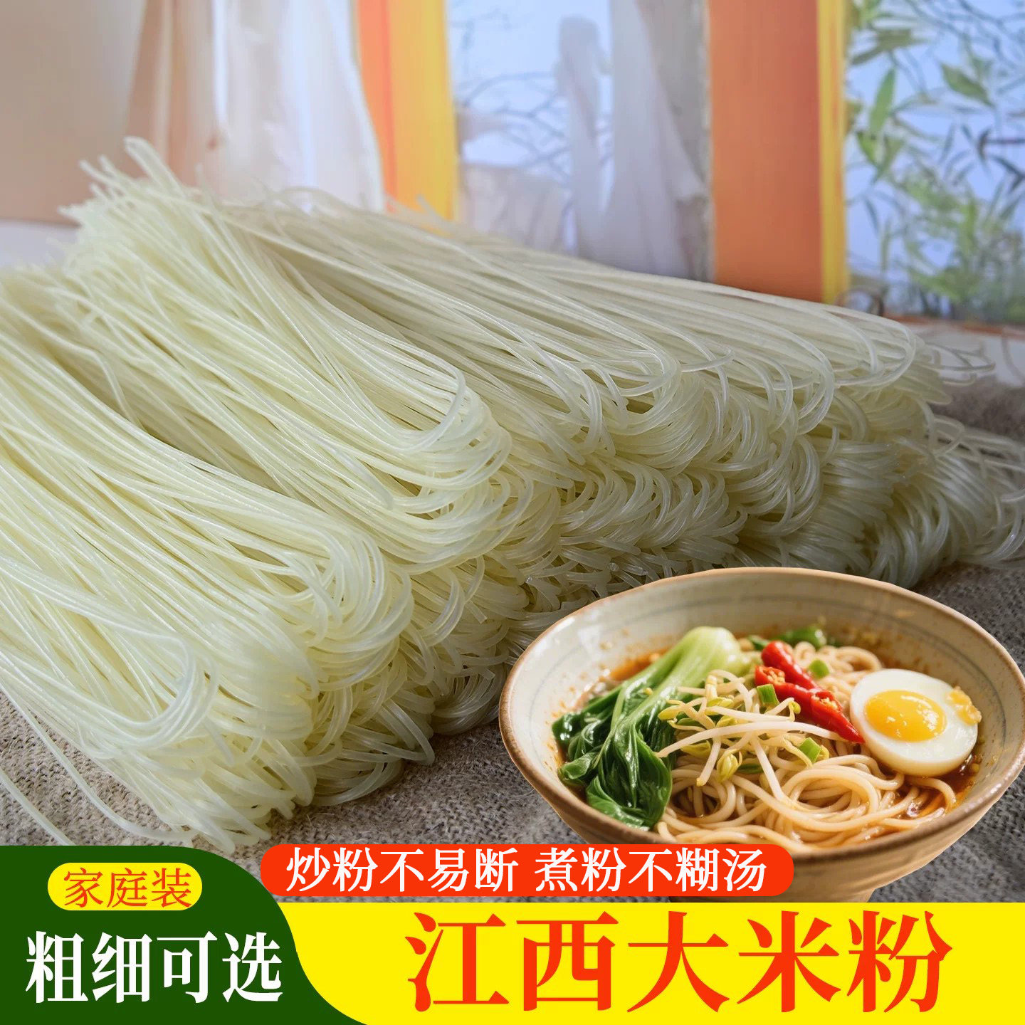 馋嘴卤小罗江西米粉正宗大米粉干