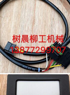 416机载081 78450F0 5985112 工装SP42显示器16柳6H0Z地机 12平35