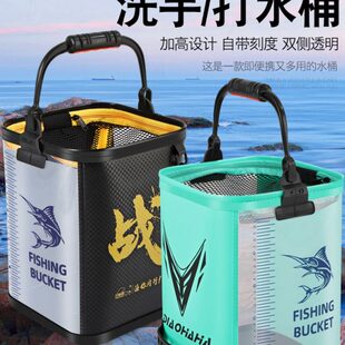 加厚鱼桶涂水桶活鱼桶透明加高钓鱼桶洗胶EVA盖野钓取水打黑坑手