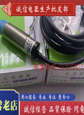 -2保 质0传感器 18年K8一接近开关现货PSC