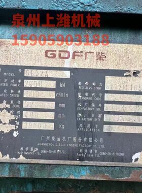 广州柴油机厂股份有限公司6G32A广柴柴油机零件缸床大小瓦缸套活