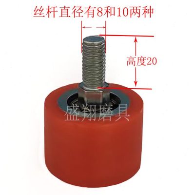 玻璃双边磨靠轮压轮磨边机轴承靠轮胶轮高力威磊洋汉腾双边机亿海