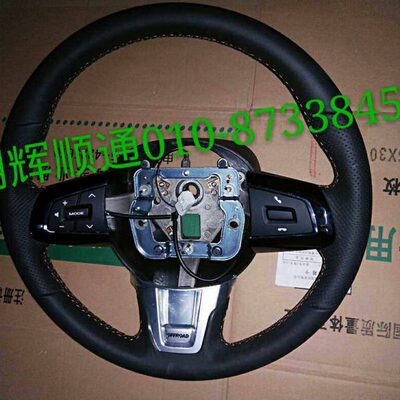 4040  )J方向盘北京B (b原厂l汽车