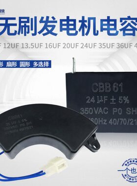 f 配件F无12130 U.24U26uF10F E发电机调节器F 刷UU0电容42U5FF36