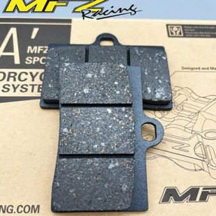MFZ-摩法斯全系列升级版刹车片
