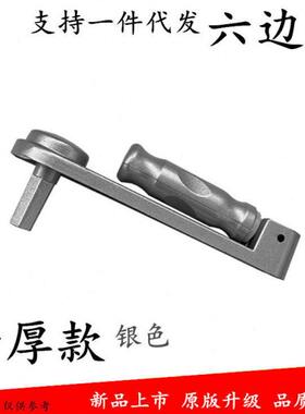 手摇器配件晒衣架专用手摇柄窗帘摇把手六边形阳台升降晾衣架淄博