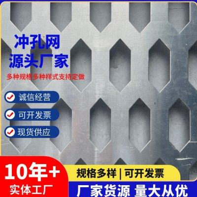 304不锈钢冲孔板防盗网窗阳台垫板多肉花架洞洞板金属圆打孔筛网,金属材料及制品,丝网/金属网,淘宝优惠券,粉丝福利购,淘宝优惠卷