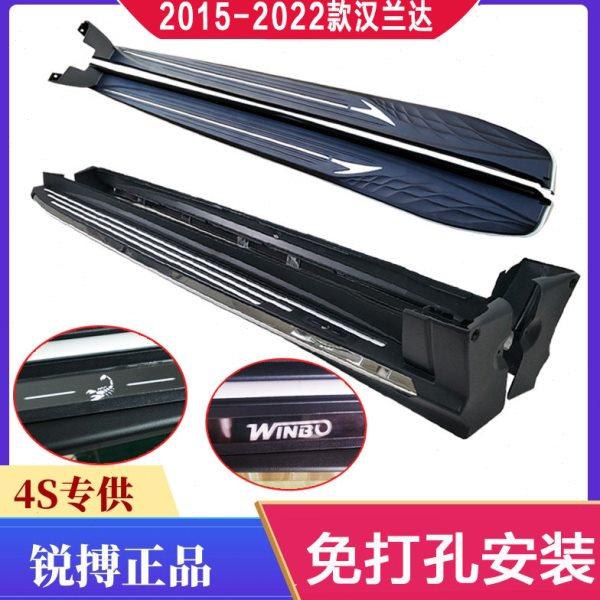 22款汉兰达踏板15款16款17款18款19款2023陆放原厂装脚侧踏板锐搏,汽车零部件/养护/美容/维保,越野车外侧脚踏板/电动脚踏板,淘宝优惠券,粉丝福利购,淘宝优惠卷