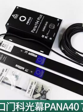 3D门/2/光幕770科  N04 进口1电梯PA000原装77 光幕盒A41光幕177