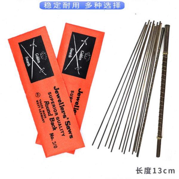 德国双剑牌曲线锯小锯条手用迷你线锯条金属切割木工拉花细钢丝锯,五金/工具,手用钢锯条,淘宝优惠券,粉丝福利购,淘宝优惠卷