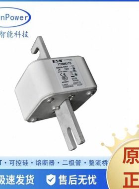 全新现货熔断器/熔断器底座170M6012 170M6062 170M6162 170M6212