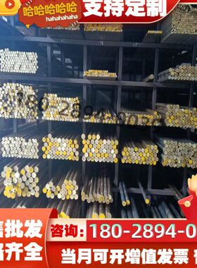 青 可C6565铜棒 硅铜管100C定制铜板50铜管铜套青 零切硅0铜棒