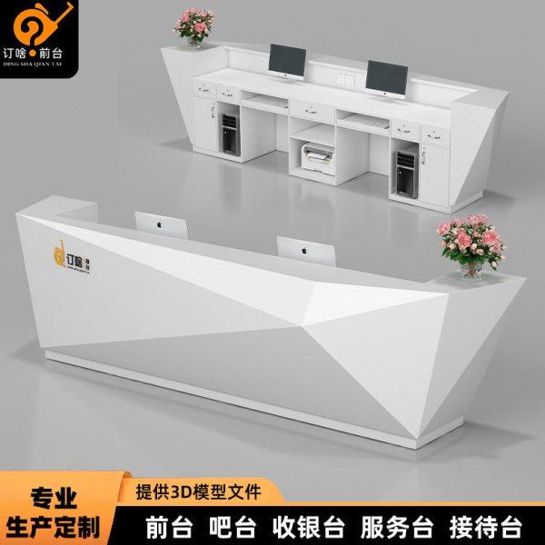 创意异形前台桌烤漆吧台网红收银台个性接待台大理石服务台护士站,商业/办公家具,接待台,淘宝优惠券,粉丝福利购,淘宝优惠卷