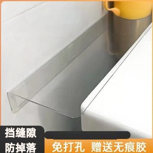 缝台面工位掉延长面挡板缝隙延长板掉防侧板板防桌延长办公桌板落