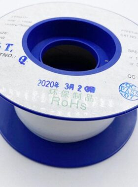 21 T TTT四氟管 型TTT2218T铁氟龙套管 24T723 1620T26119PTFE管