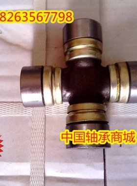 汽车万向节轴承  传动轴 十字传动轴承总成EQ153新 47X140东方70