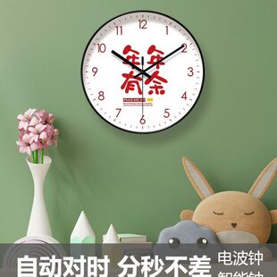 时文字自动钟电钟表0865挂墙对时钟简约客厅钟波年年有余挂钟挂表