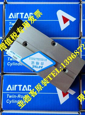 轴/双/5/25860TN7570气缸TN//*40亚德客/原装TN9//32/12S5000/100