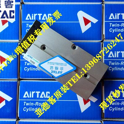 轴/双/5/25860TN7570气缸TN//*40亚德客/原装TN9//32/12S5000/100