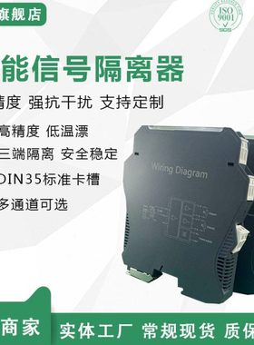 PH303BB PH303FF PH307FF PH307BB 隔离变送器