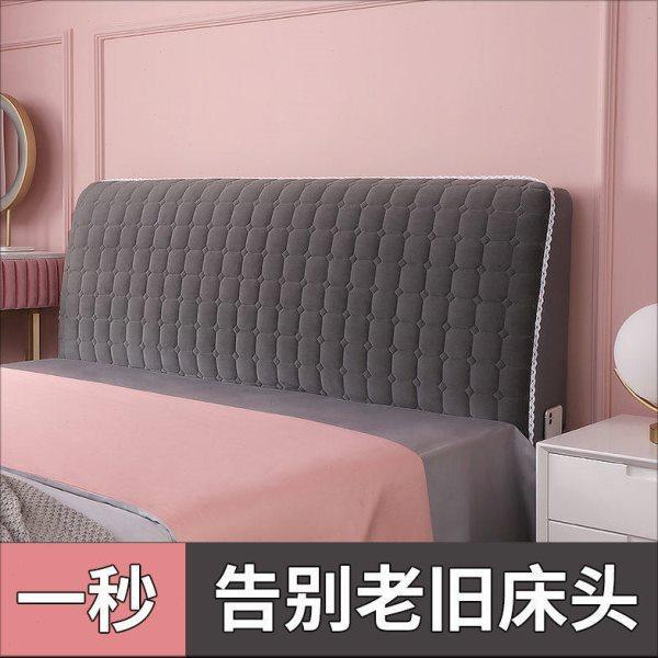 欧式床头套罩弧形简约现木板靠背软包全包防尘保护弹力通用,居家布艺,床头罩,淘宝优惠券,粉丝福利购,淘宝优惠卷