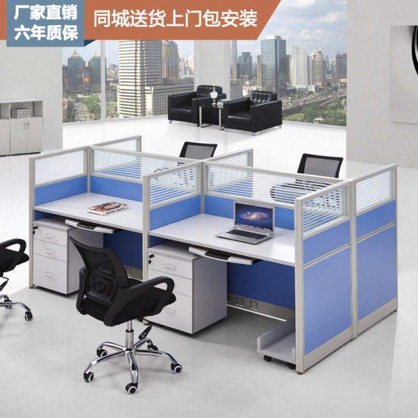 公家具屏风隔断6人4人位职员桌公桌椅组合四人位简约现,商业/办公家具,护理屏风,淘宝优惠券,粉丝福利购,淘宝优惠卷