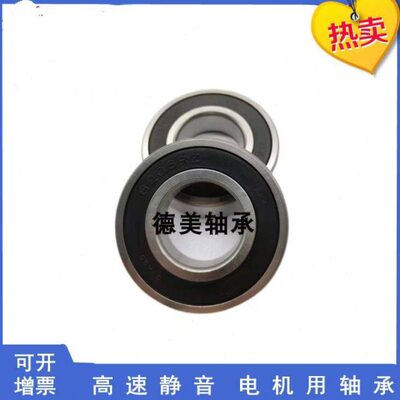 人本电机轴承高速6308 6309 6310 6311 6312 6313 6314 6315/2RZ