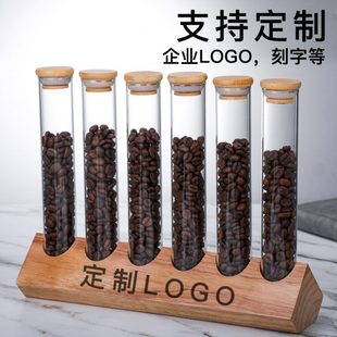 咖啡豆分装试管收纳摆件咖啡工具储物罐玻璃闻香瓶密封罐展示架
