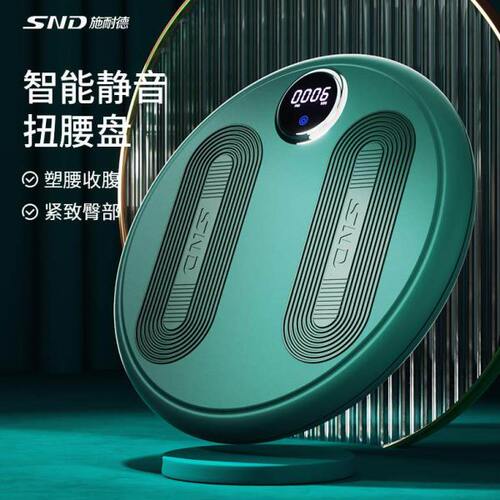 扭腰转盘健身家用运动器材女瘦腰瘦肚子扭腰机扭扭跳舞盘神器