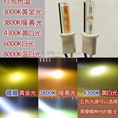 夜钓灯黑坑大功率疝气灯泡新装 头渔具3气钓鱼灯氙光暖H备顶W360点