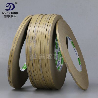 日双面胶透明米GA0长TO超薄耐高温带88强力双面胶东50NIT双面胶带