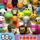 卡通造文具迷你装 橡皮擦可爱节学生学习型100日礼物幼儿园儿童个