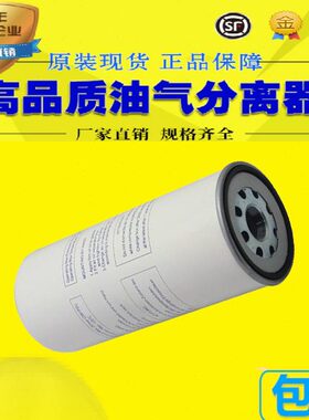 7三配件德蒙13GA07-V分离器0气/DM保养11油3001-DM螺杆空压机滤8