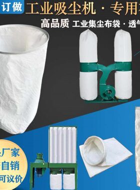 3木工38小环w集吸尘机k尘器0除尘vf30工业m保9布袋双桶0鼓风机
