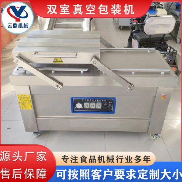 双室真空包装机 虾尾海参真空封口机 平台摆盖式真空封口机,办公设备/耗材/相关服务,真空机,淘宝优惠券,粉丝福利购,淘宝优惠卷