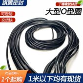 657609.7 185775 707外径丁晴395 7577O型圈870 5大型7