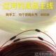 地线副节线头进口河钓上天码 成品主线过公母一纯手工55m0下线双