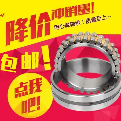 NN3012 3013 3014 3015 3016 3017 3018 K/P5 P4 W33机床轴承